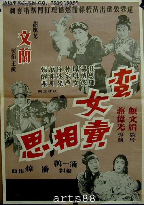 高中毕业证样本图2008
